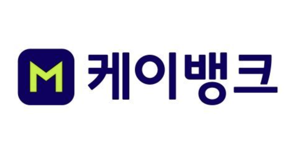 케이뱅크 계좌 개설 방법