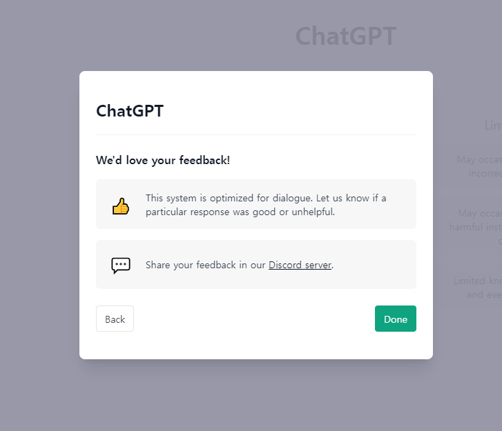 chatgpt 가입
