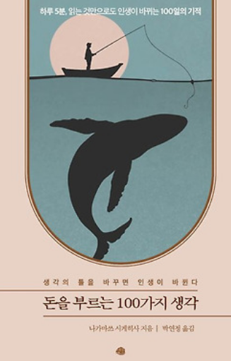 세상이 너무 시끄럽게 느껴질 때가 있다. (삶에 대한 공허)