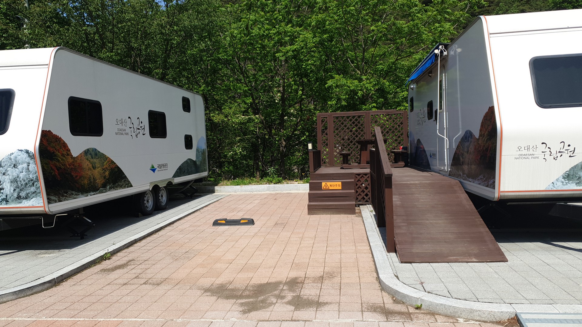 오대산 국립공원 야영장 예약방법