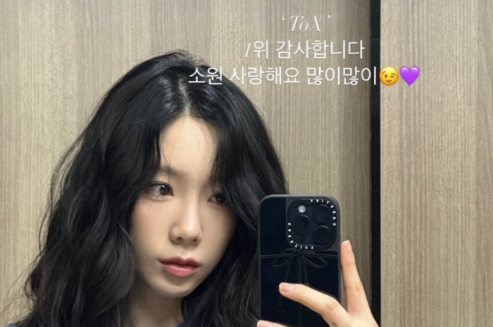 태연 음중 1위