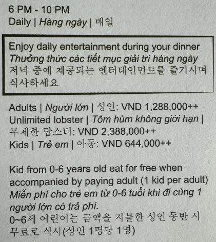 쉐라톤-피스트-뷔페-가격