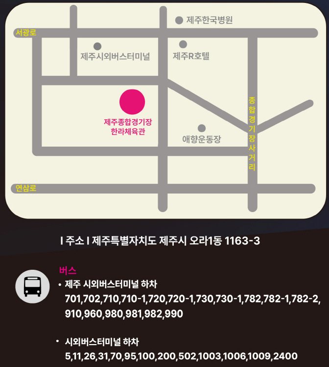 싱어게인3 TOP10예매하기 및 전국투어 일정