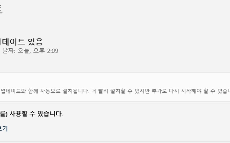 윈도우11 24H2 지원 종료 일정과 내 PC 버전 확인 및 25H2&middot;2