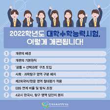 수능원서 접수기간