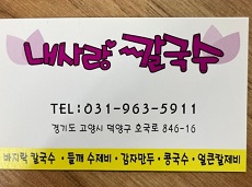 명함