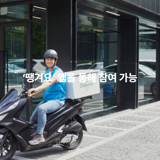 서울사랑상품권 사용법 꿀팁