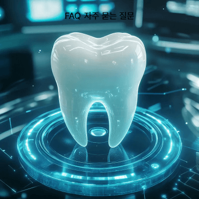 임플란트 보험 적용 총정리｜건강보험&middot;노인&middot;실손보험 청구 가이드 (2025)