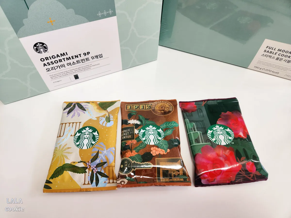 추석-선물-추천-스타벅스-커피-원두-종류