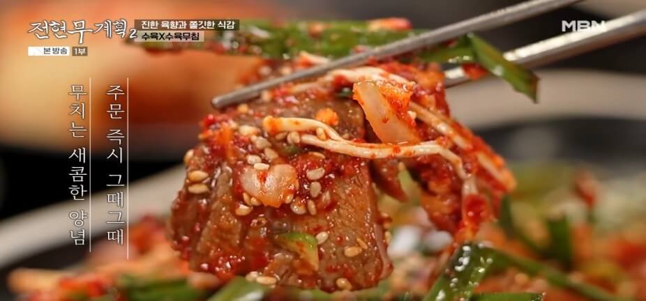 전현무계획2 38회 수원편 선지 해장국집 그리고 영탁이 반한 수작업 쫄면 수제만두 맛집 갈비명인 맛집 정보