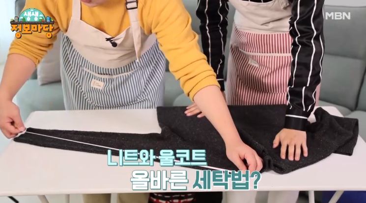 세탁 고수 니트 울코트 세탁법 수건 빨래 악취 제거 비법 신비한 SNS 사전 추천
