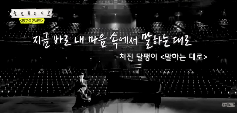 도전은 무한히 인생은 영원히