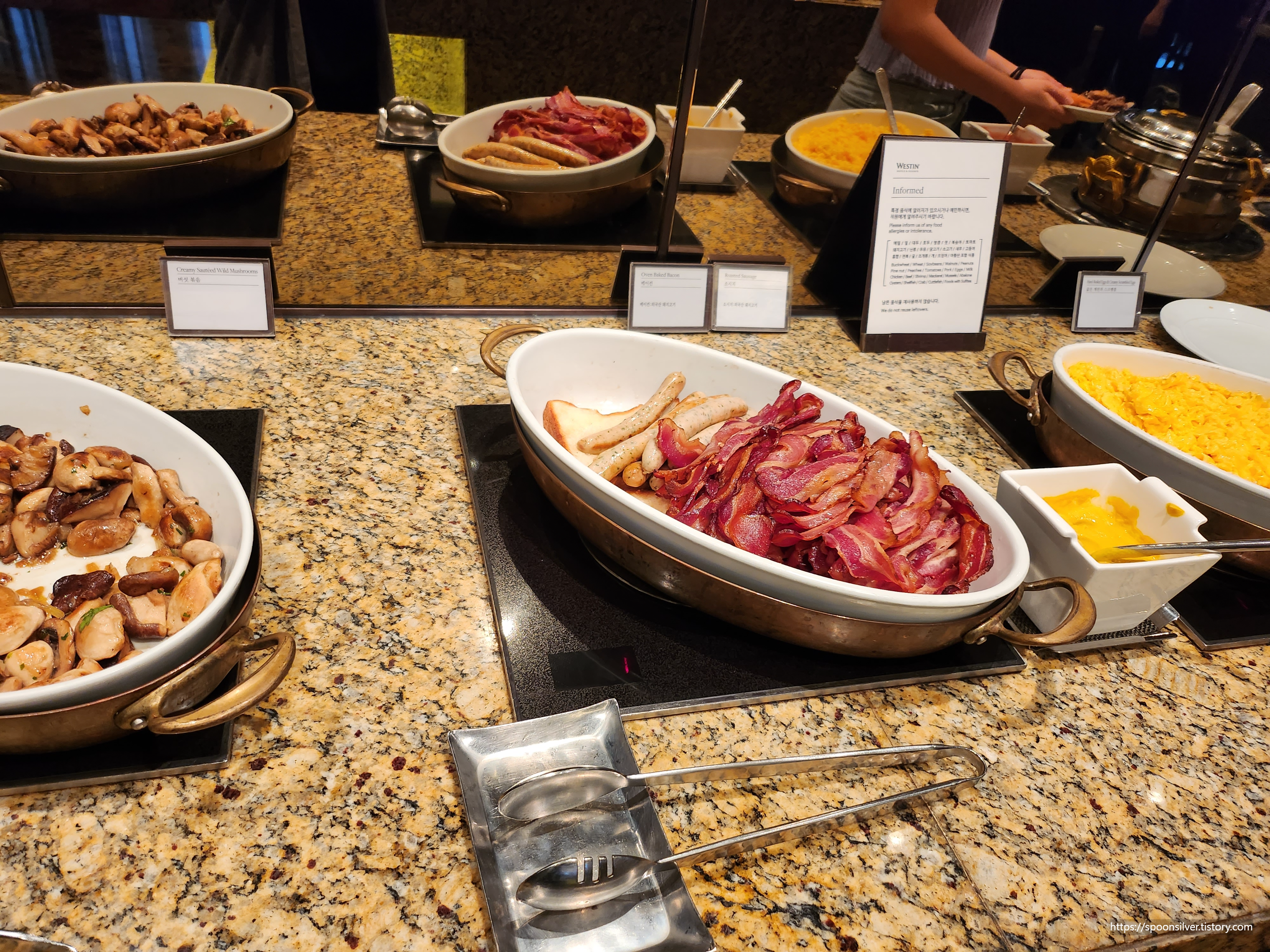 웨스틴조선호텔