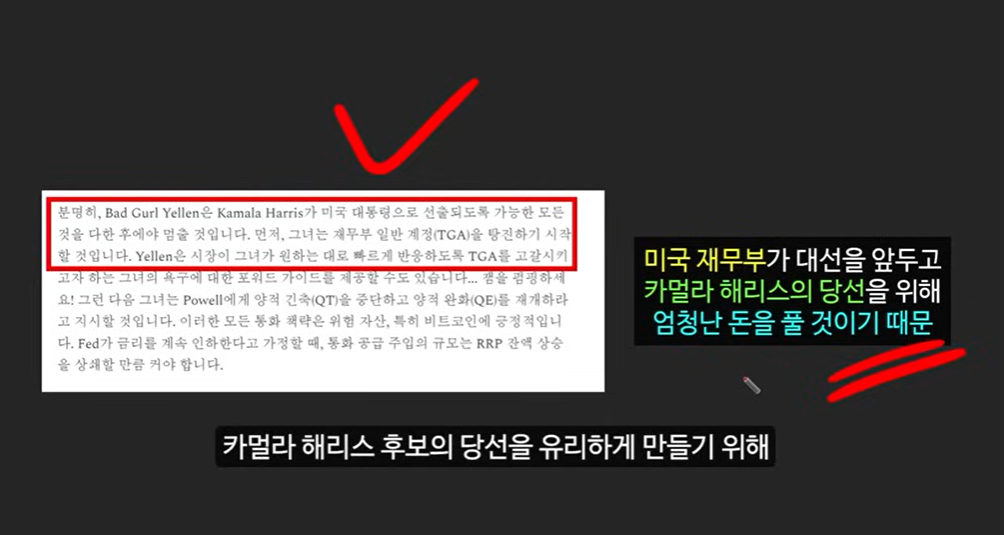비트코인 1억 원 돌파 가능성? 아서 헤이즈의 예측과 그 근거