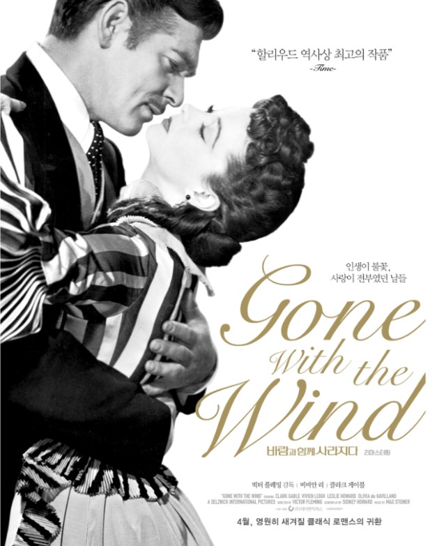 바라과 함께 사라지다 관련 사진