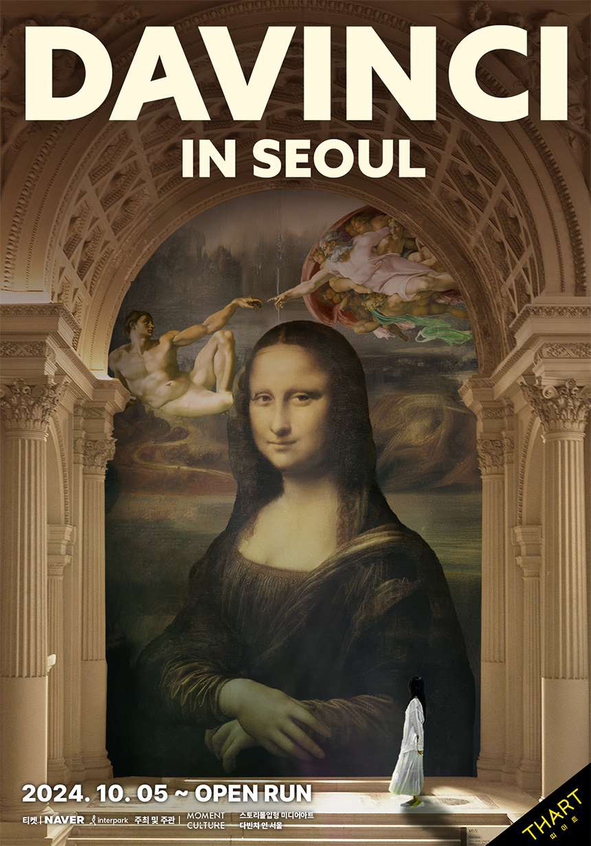 홍대 다비치 in 서울