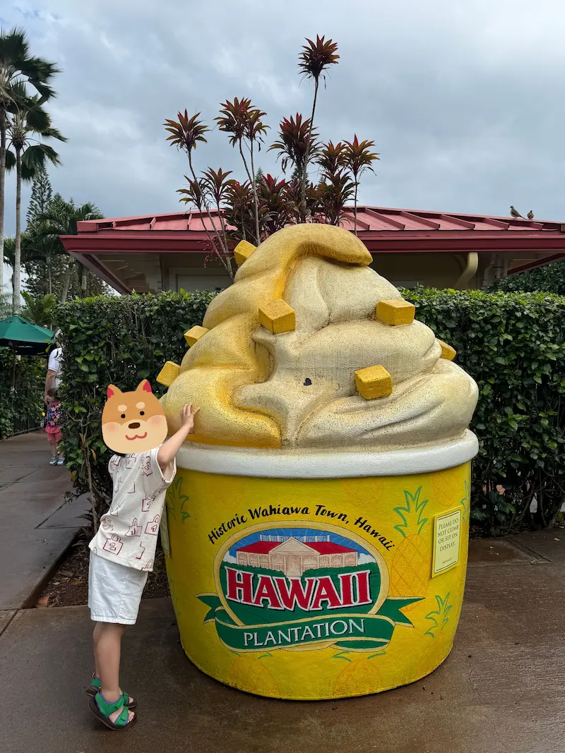 돌플렌테이션 아이스크림 조형물 앞에서 찍은 사진