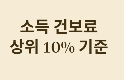 긴급! 민생회복지원금 52만원 받는 방법!
