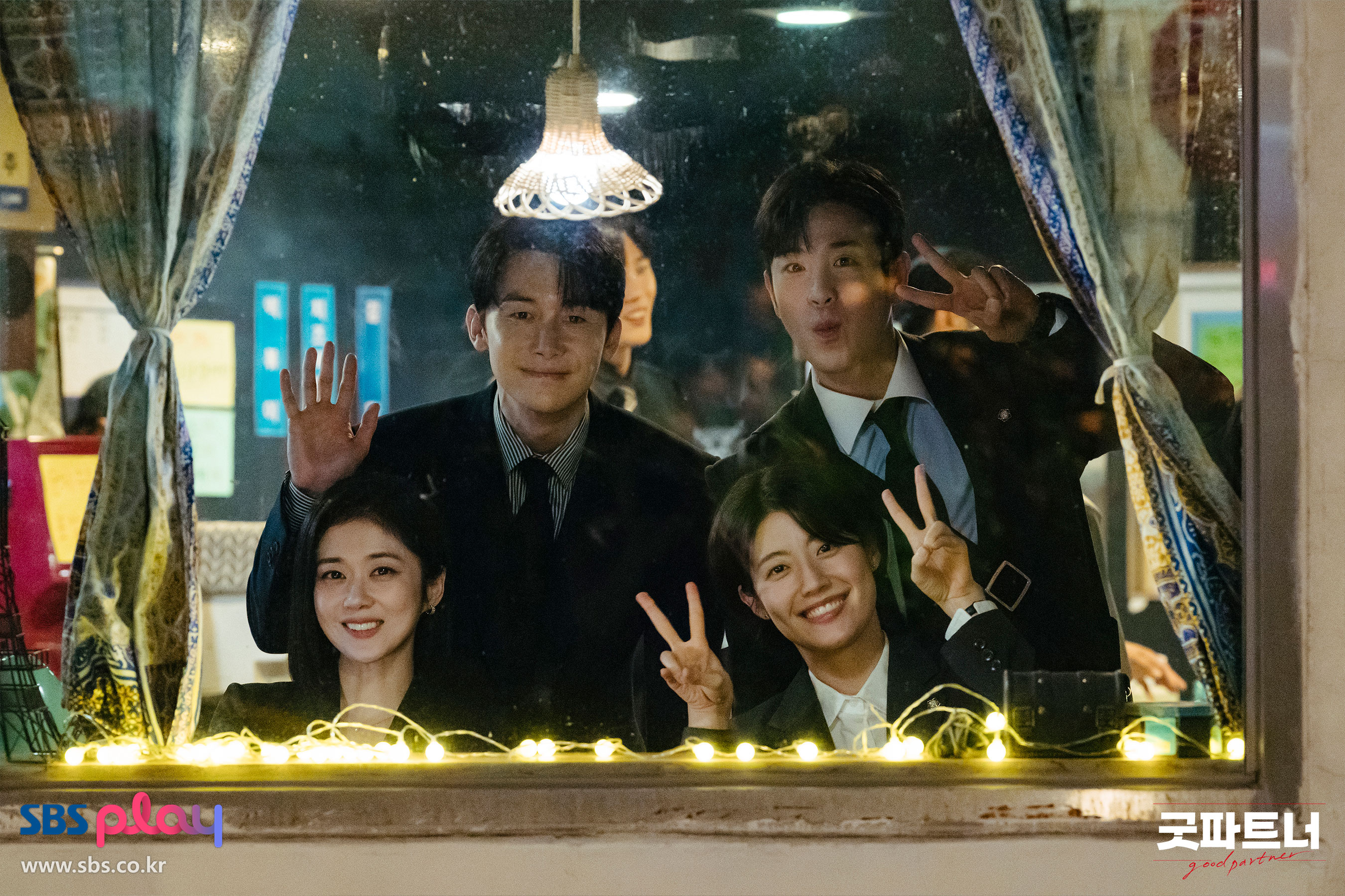굿파트너 포스터