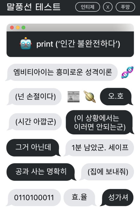 검은색