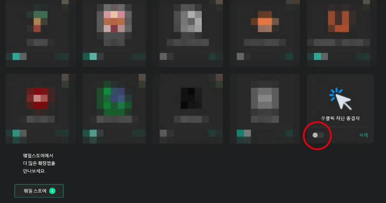 웹사이트 “사람인지 확인하는 중입니다” 오류 무한로딩 – 원인과 해결방법