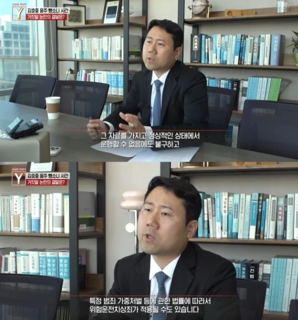 김호중 궁금한 이야기 Y