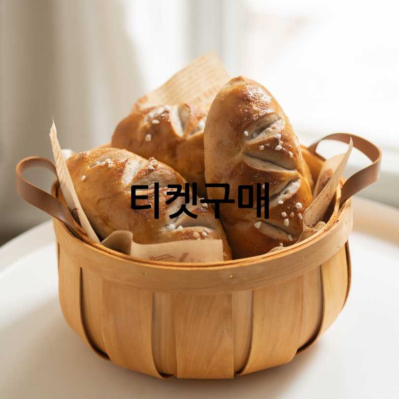 2025 한국국제베이커리페어(KIBA)