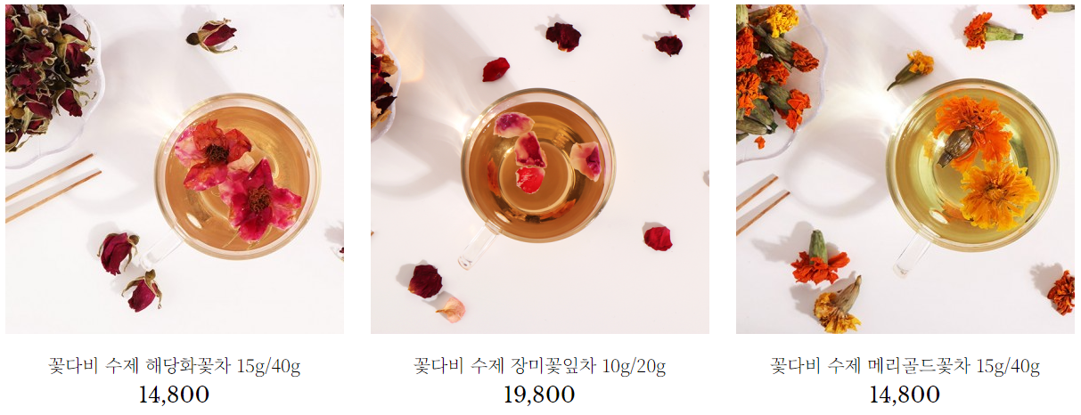 여름꽃청