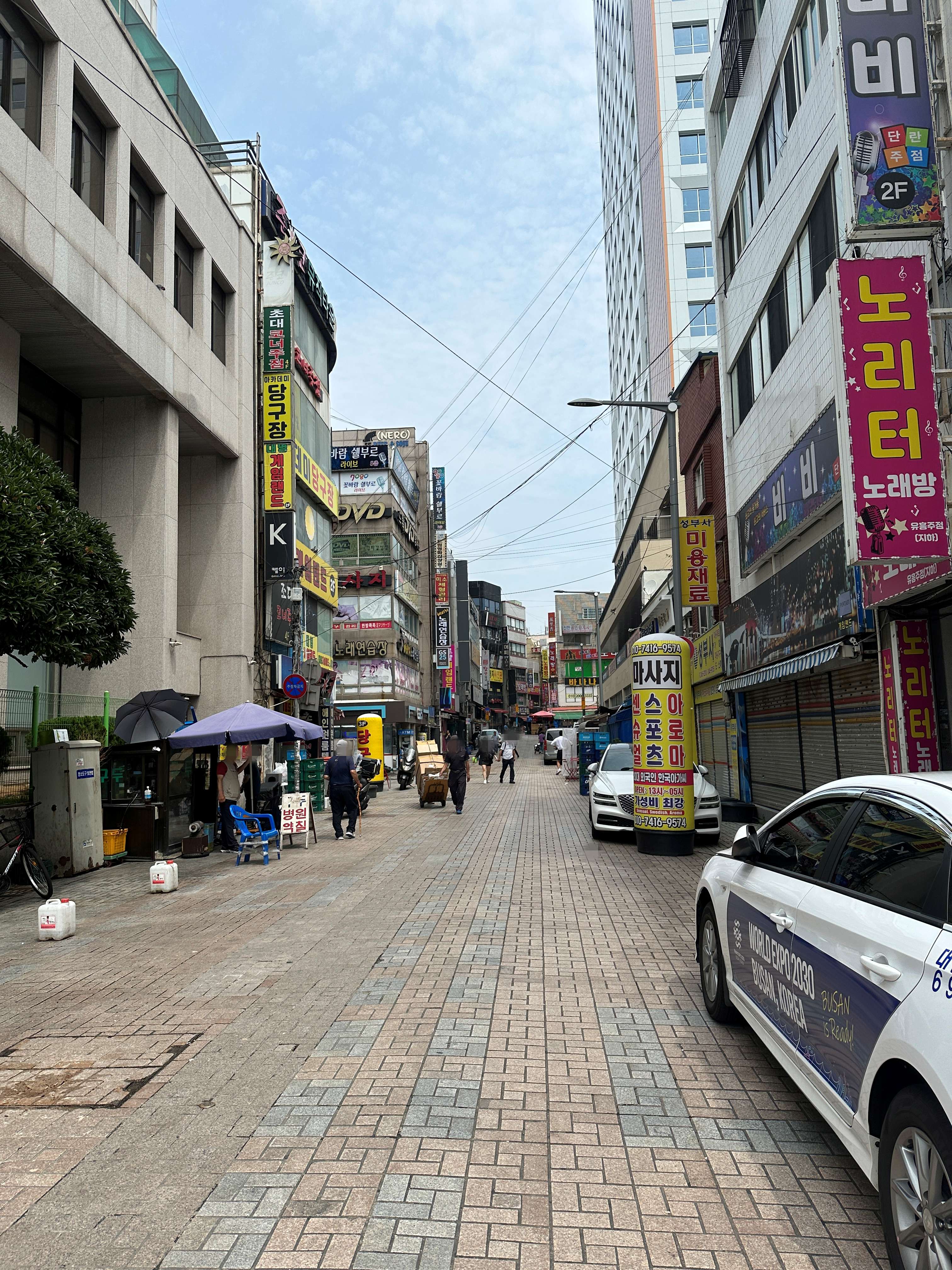 신한은행 중간길