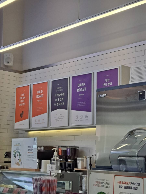 더벤티 주방 원두액자