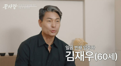 끝사랑 재방송 다시보기
