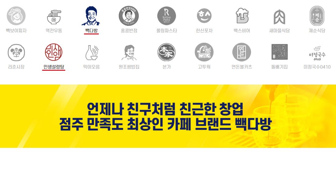 1인 카페