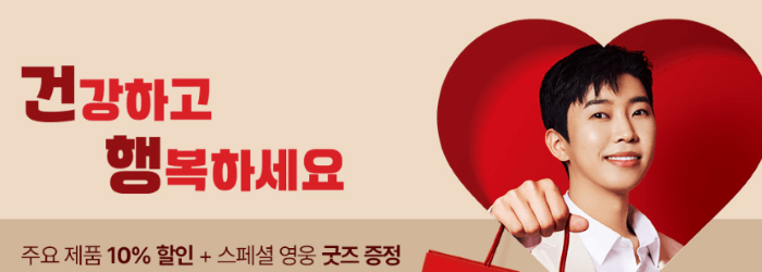 임영웅 광고주에게 내건 조건