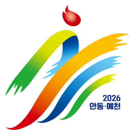 2026년 제28회 경북장애인체육대회 개회식 초대가수 경기일정 대진표 총정리