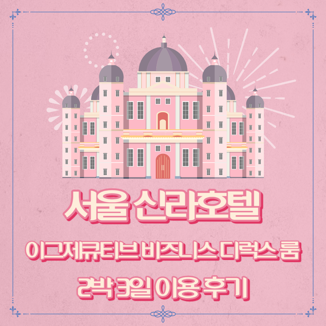 주제