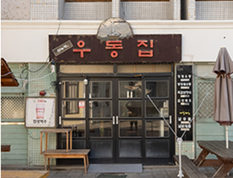 합천 영상테마파크