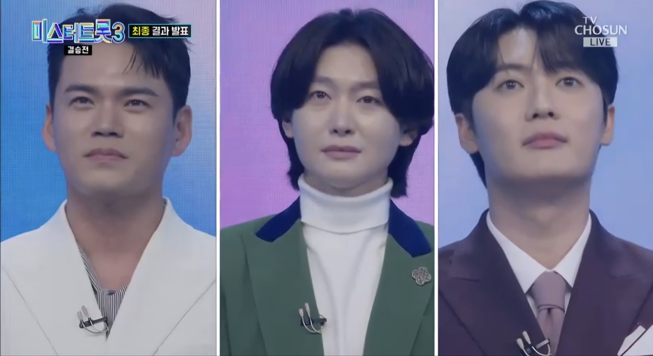 미스터트롯3 우승자 김용빈 최종순위결과 