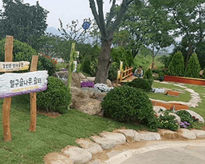 강진만 생태공원