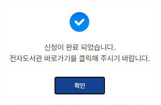 소상공인 지식배움터