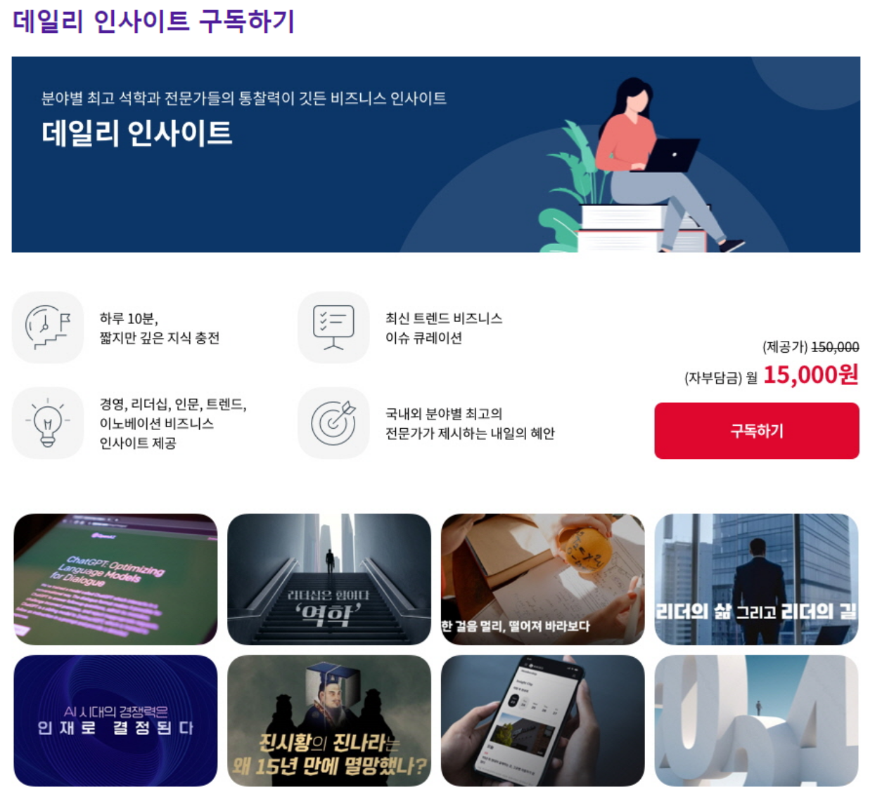 서울런4050