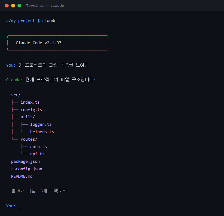 Windows에서 Claude Code 설치하고 첫 실행하기