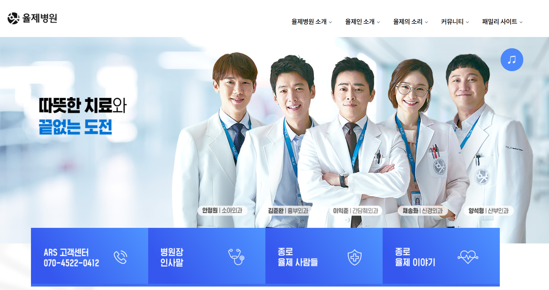 언젠가는 슬기로울 전공의생활