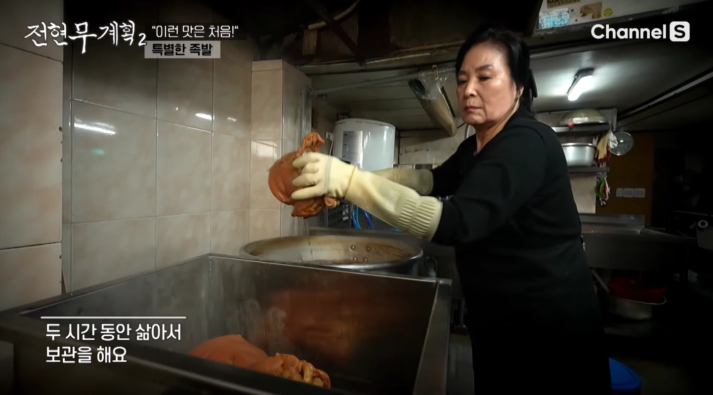 사장님