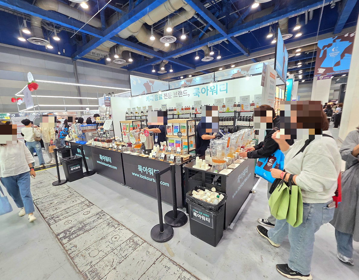 2026서울커피엑스포