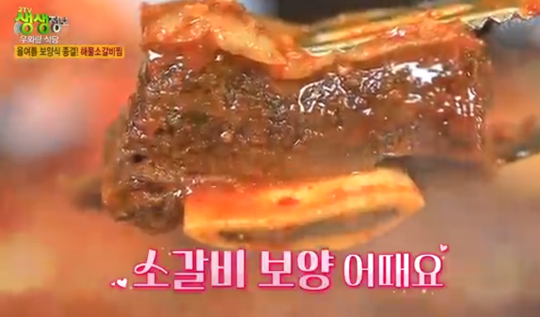 우주미 대표 메뉴