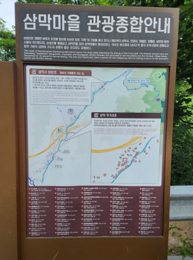 시원한 여름휴가/ 안양 삼막사 계곡으로 떠나보세요!