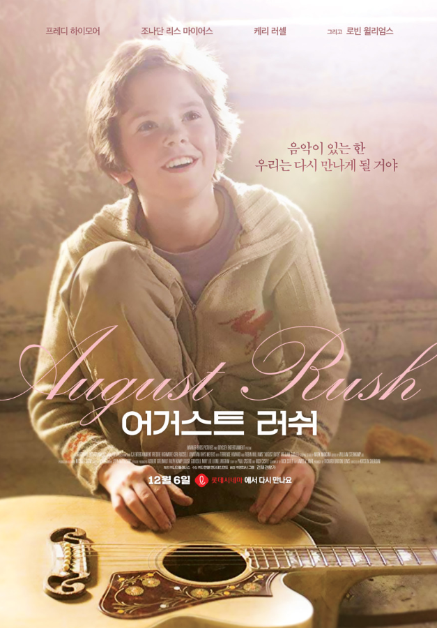 영화 어거스트 러쉬 포스터