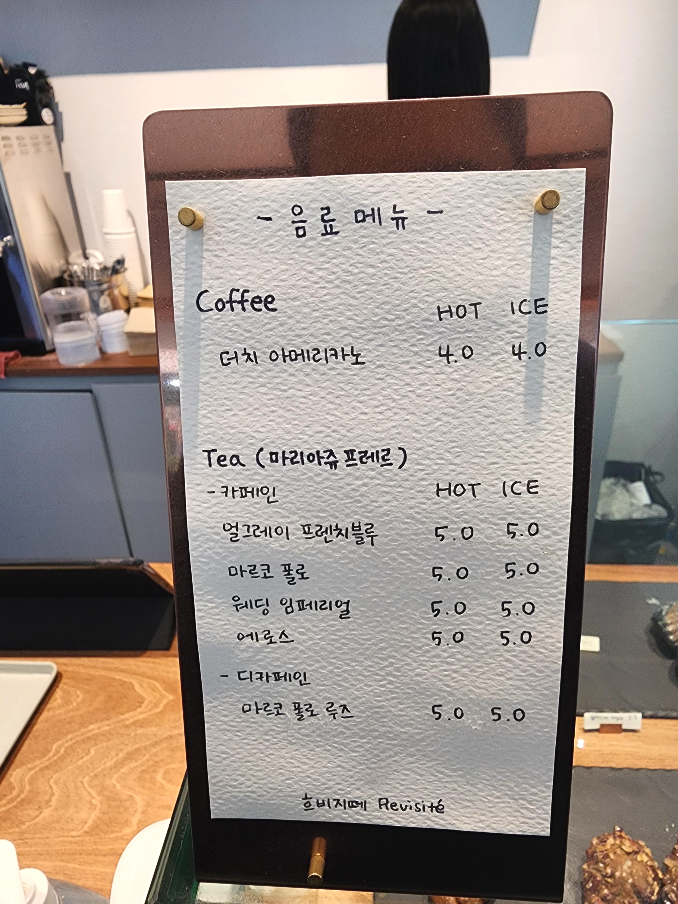 흐비지떼