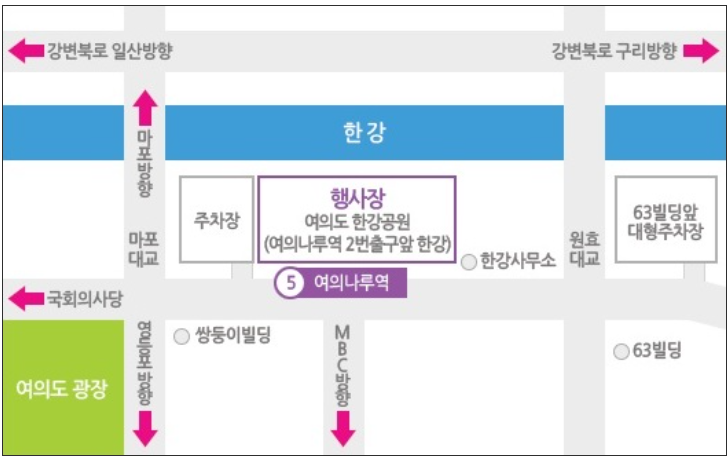 제 1회 아시아투데이 마라톤 대회 참가 신청 방법