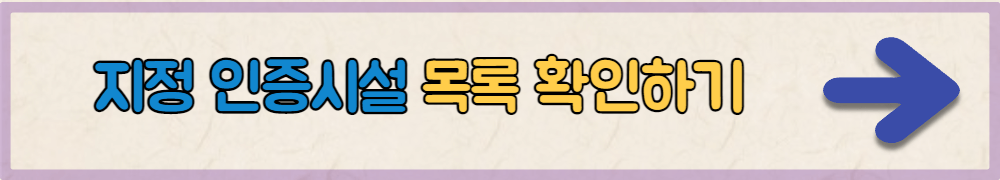 국민체력100